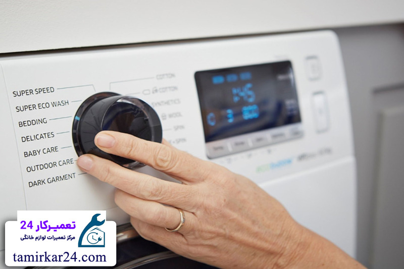 تنظیمات مرتبط با دکمه خشک کن لباسشویی 